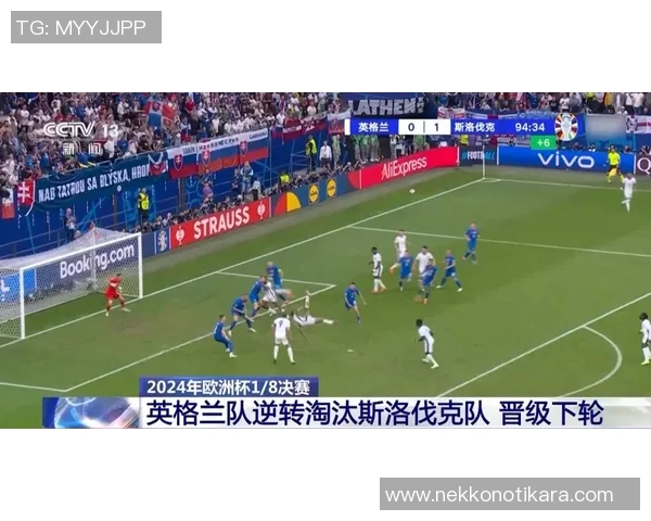 欧洲杯决赛精彩升级，谁将登上领奖台？