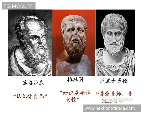 马尔凯农的思想传承与当代意义