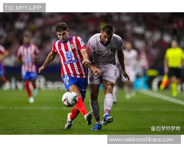 马竞新援表现出色，球迷期待他在下一个比赛中继续亮眼